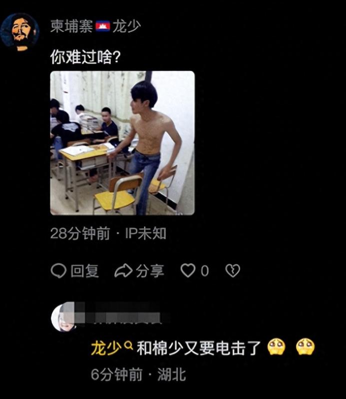 环球小姐被骗柬埔寨,环球小姐疑被困柬埔寨