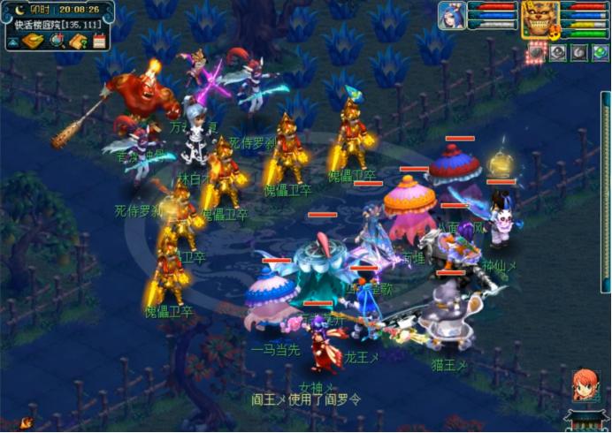 梦幻新春装备丢弃,梦幻西游新春装备攻略2023固伤