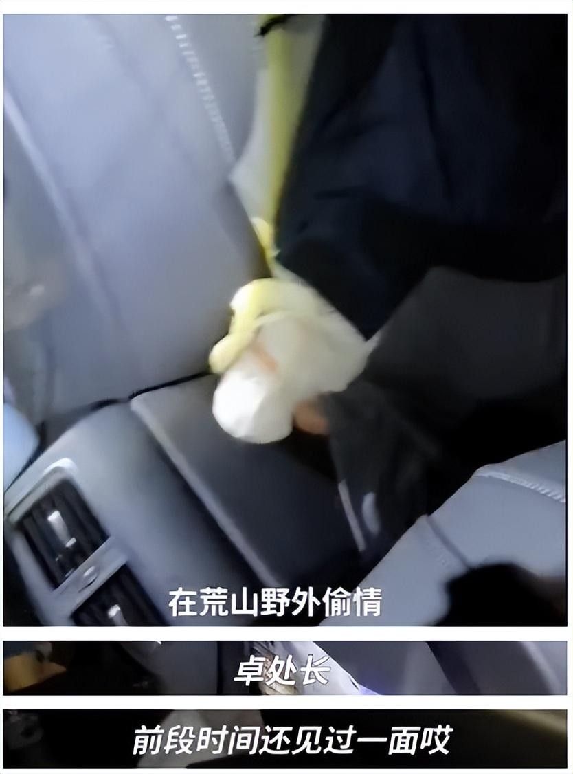 广东车震门学校回应，卓处被免职，已婚女老师被扫地出门