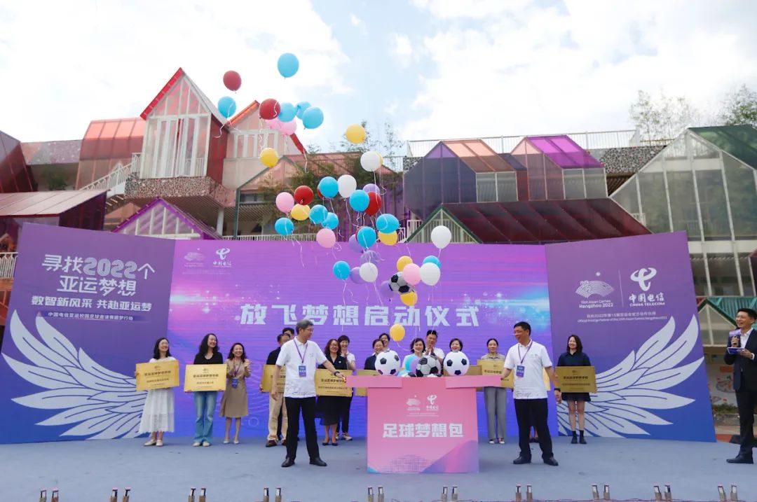 2022个亚运梦想,2012亚运梦想足球