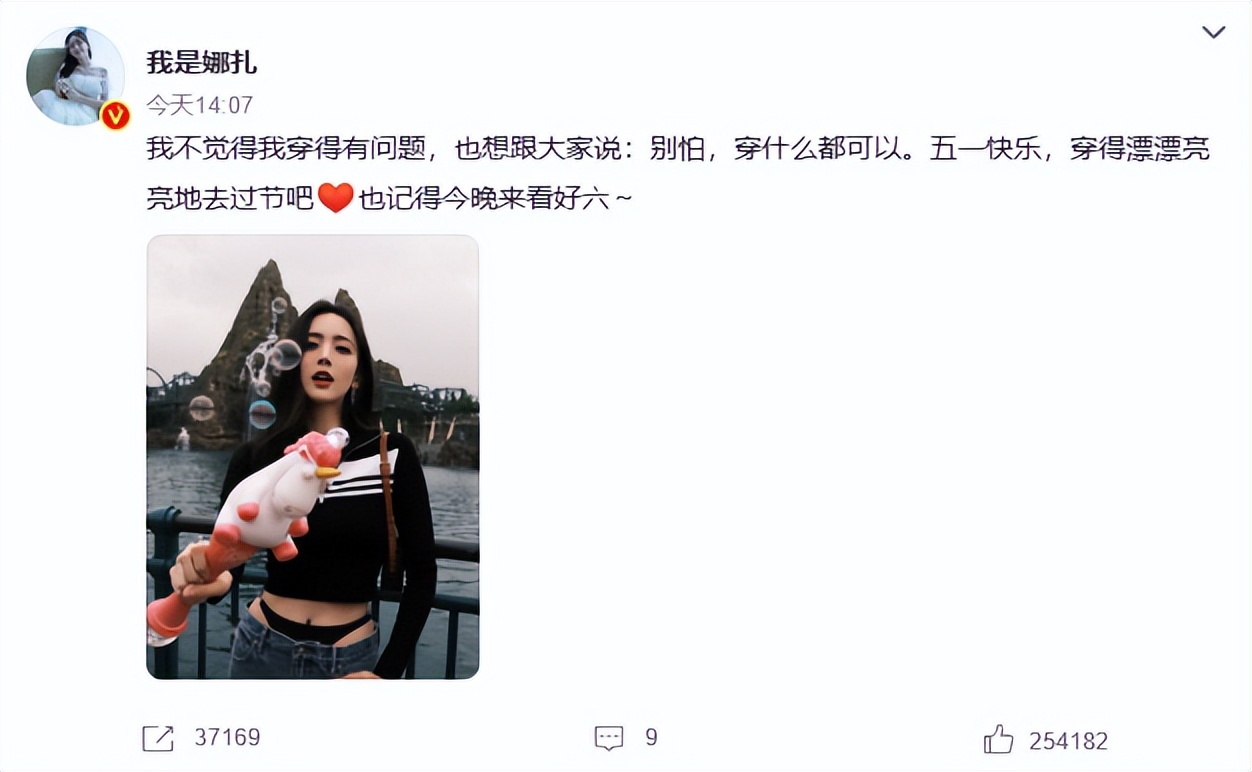 娜扎穿搭牛仔裤,娜扎穿牛仔裤显不出长腿