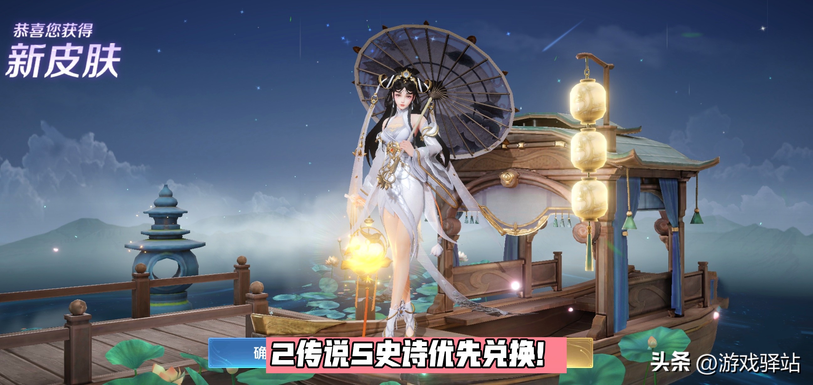 神秘商店288皮肤,神秘商店5.1一共有哪些皮肤