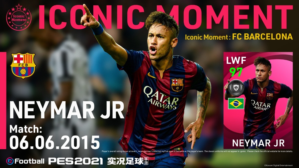 内马尔踢足球的动作怎样学,内马尔散步式踢法第一视角