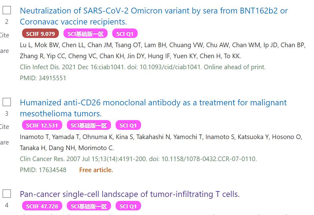 文献检索常用方法及步骤,文献检索与文献管理软件的运用