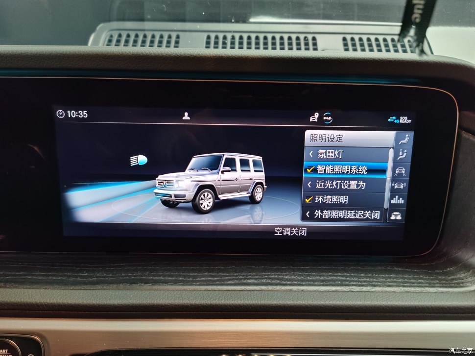 告别低配“蜡烛灯”，奔驰G350升级海拉几何多光束大灯