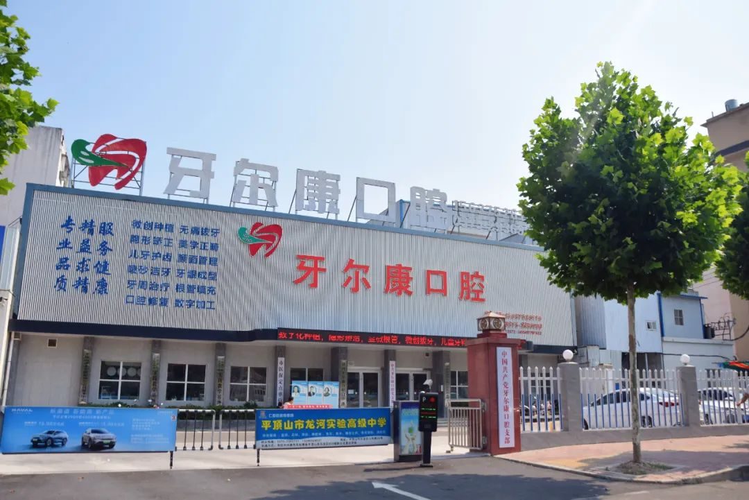 平顶山有必要买房吗,平顶山买房子买哪个片区