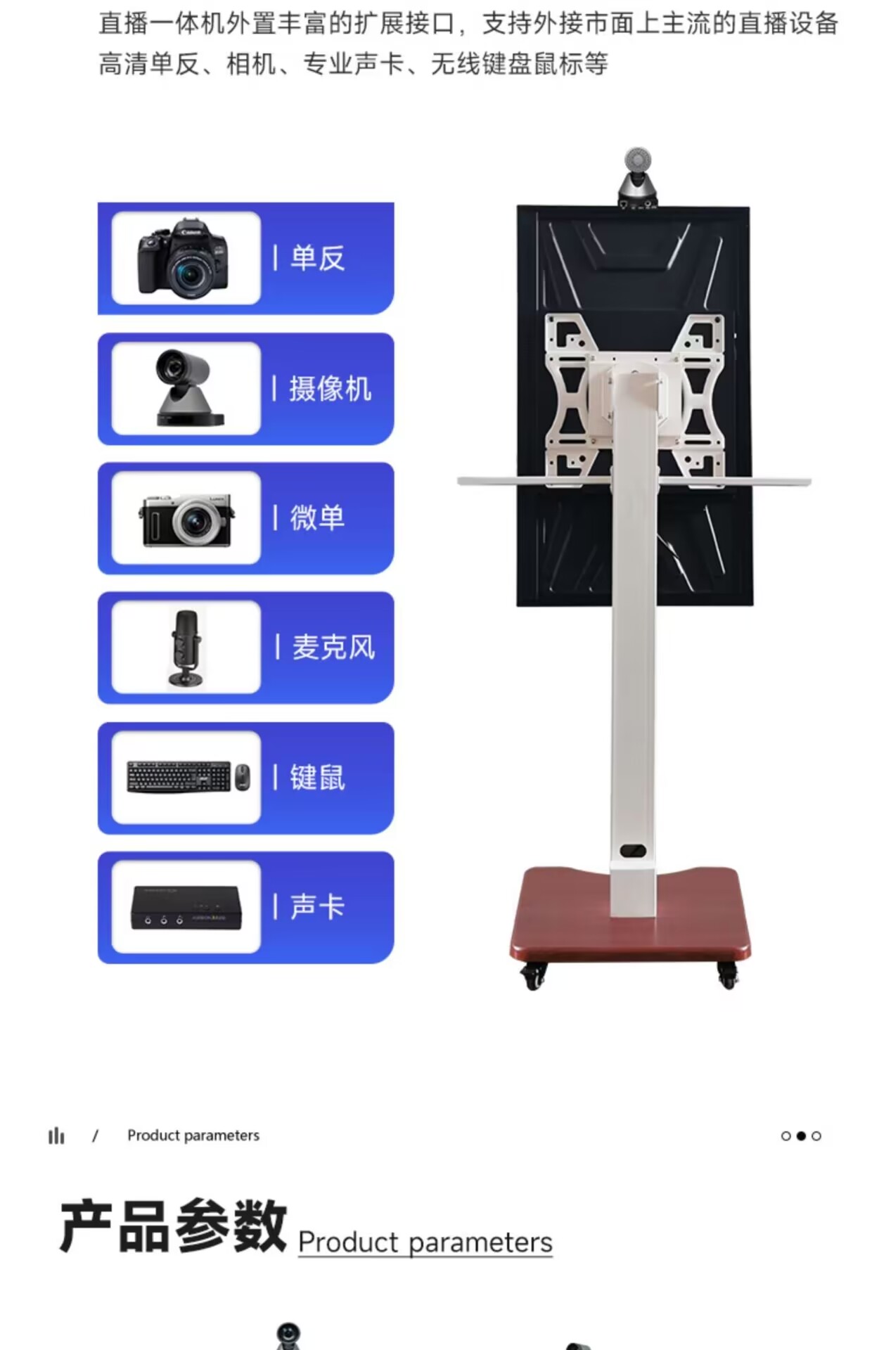 无线投屏直播一体机,无线投屏到一体机大屏幕