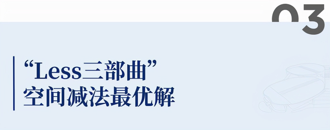 建一面：意德美嘉整木家居为空间设计做减法，为幸福生活做加法