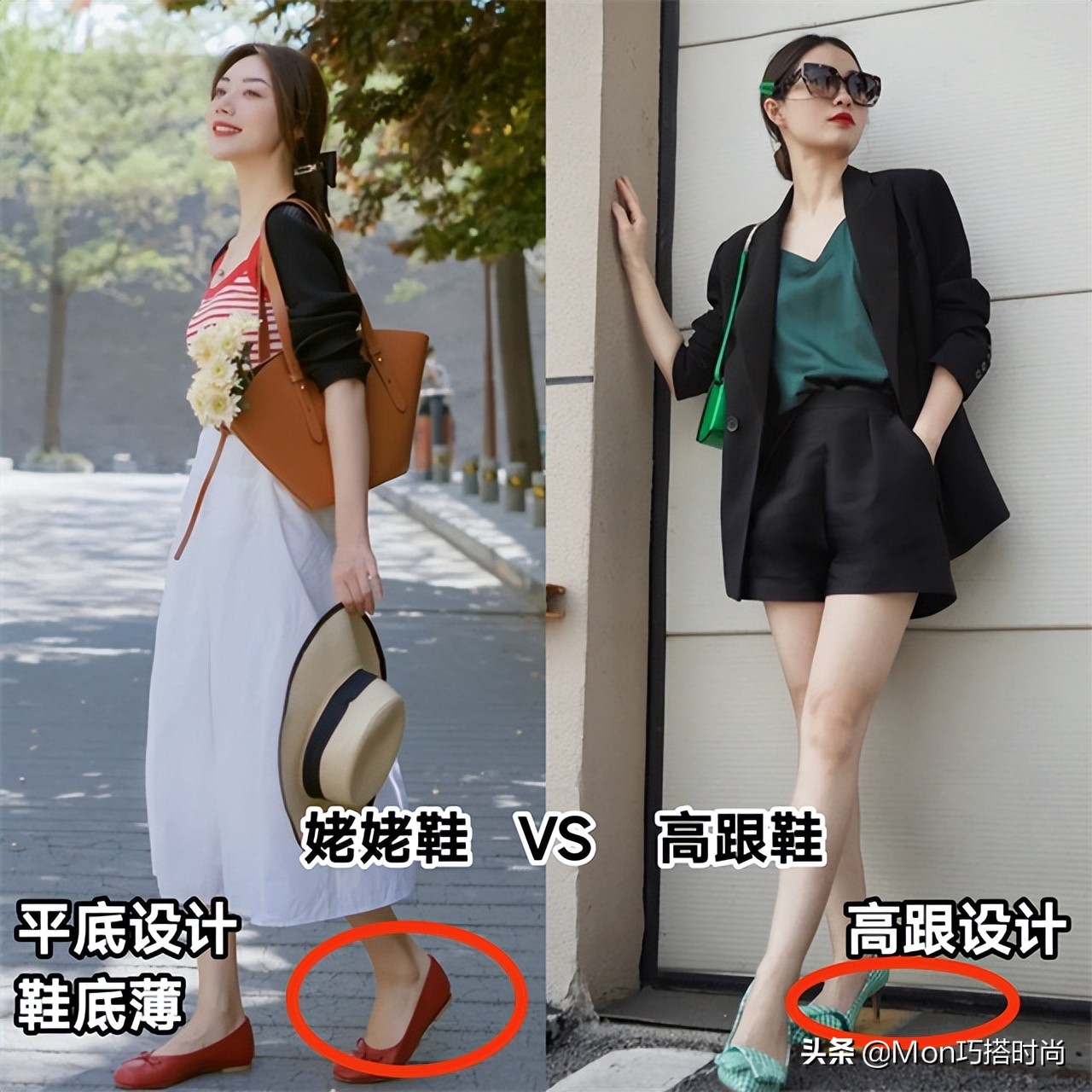 告别小白鞋今年流行怎样的鞋,告别小白鞋奶奶鞋再次火爆时尚圈