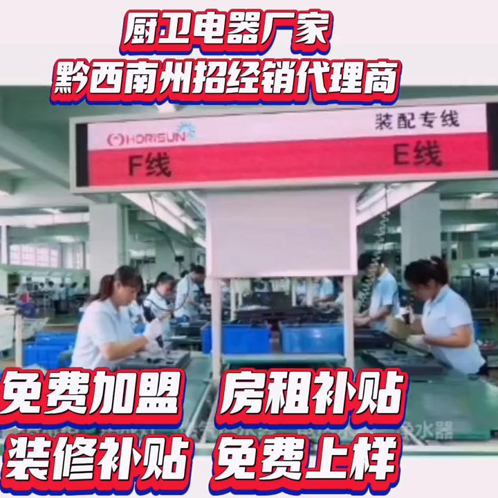 家家乐直招,家家乐餐饮加盟