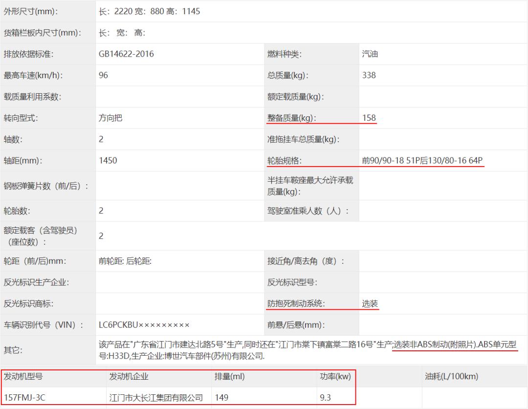 豪爵df150和dl150区别,豪爵dks150和dl150发动机区别