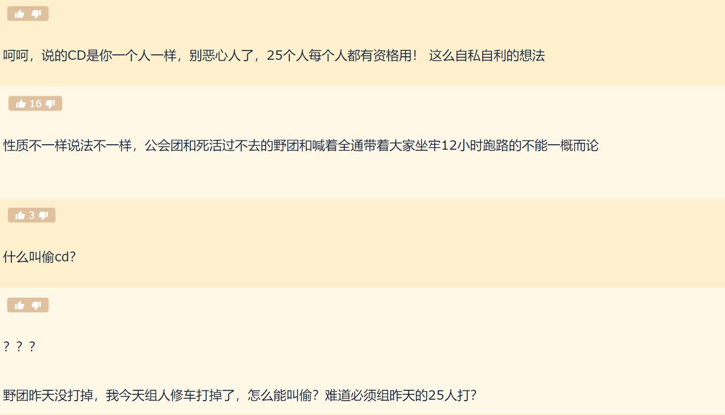 魔兽tbc副本大全,魔兽tbcp3副本攻略