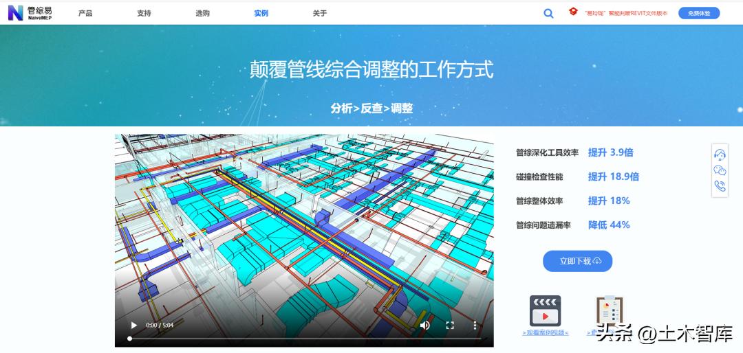 最好用的revit插件,revit十大翻模免费插件