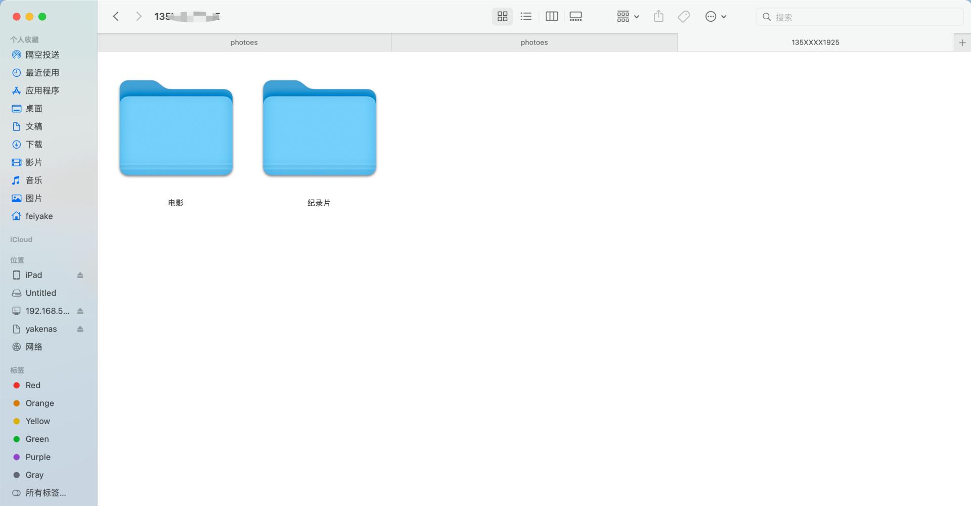 极空间z4对比绿联4600nas,极空间z4对比绿联nas
