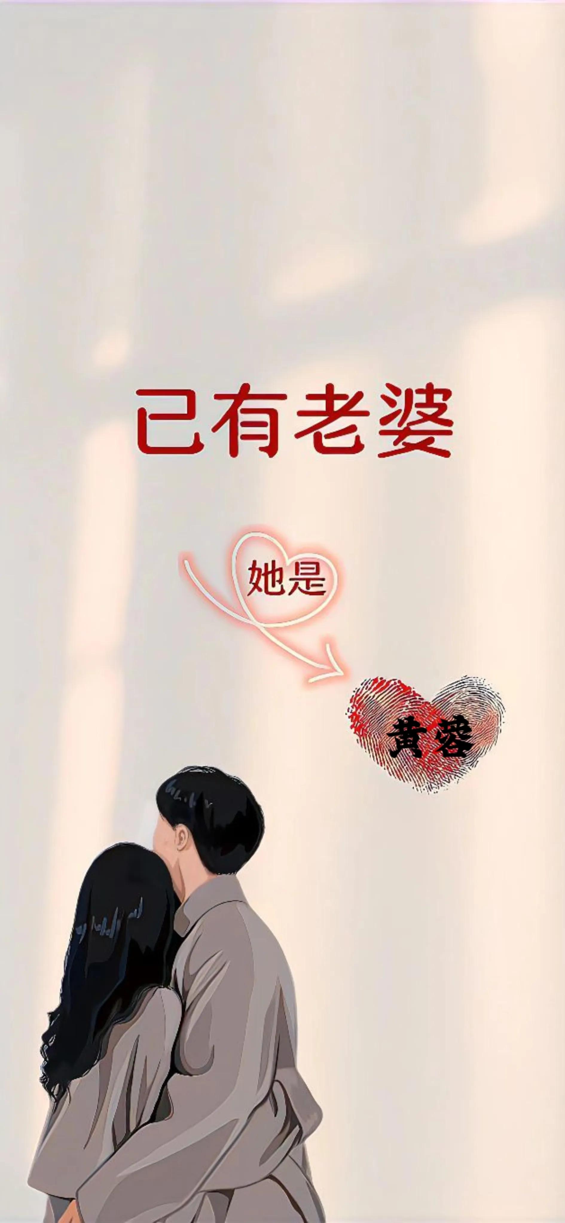 锁屏壁纸手机壁纸一套,手机锁屏壁纸情侣高清无水印