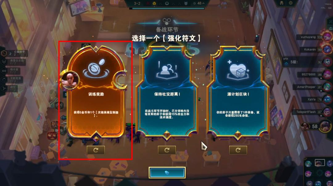 云顶s9赌狗阵容大虫子,云顶s9赌狗天使阵容推荐