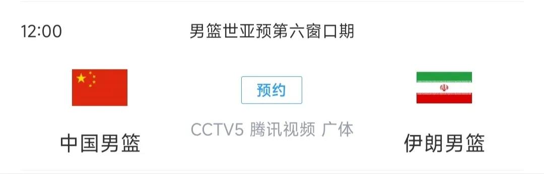 中国男篮vs日本男篮胡金秋集锦,篮球直播中国男篮曾凡博