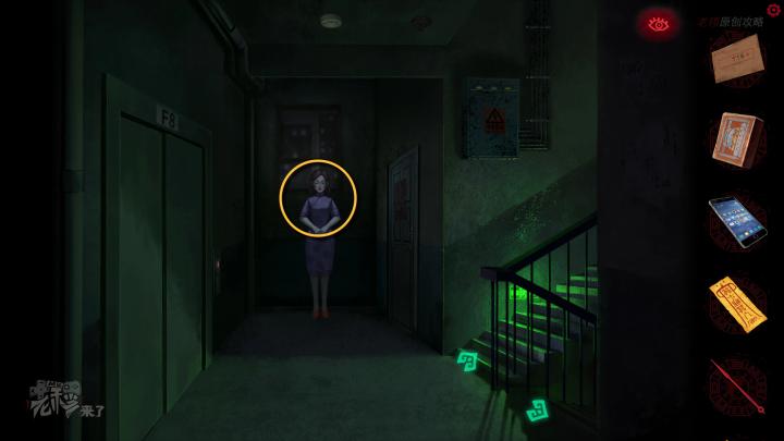 校园纸嫁衣游戏解谜攻略,纸嫁衣中式剧情解谜第一关怎么过