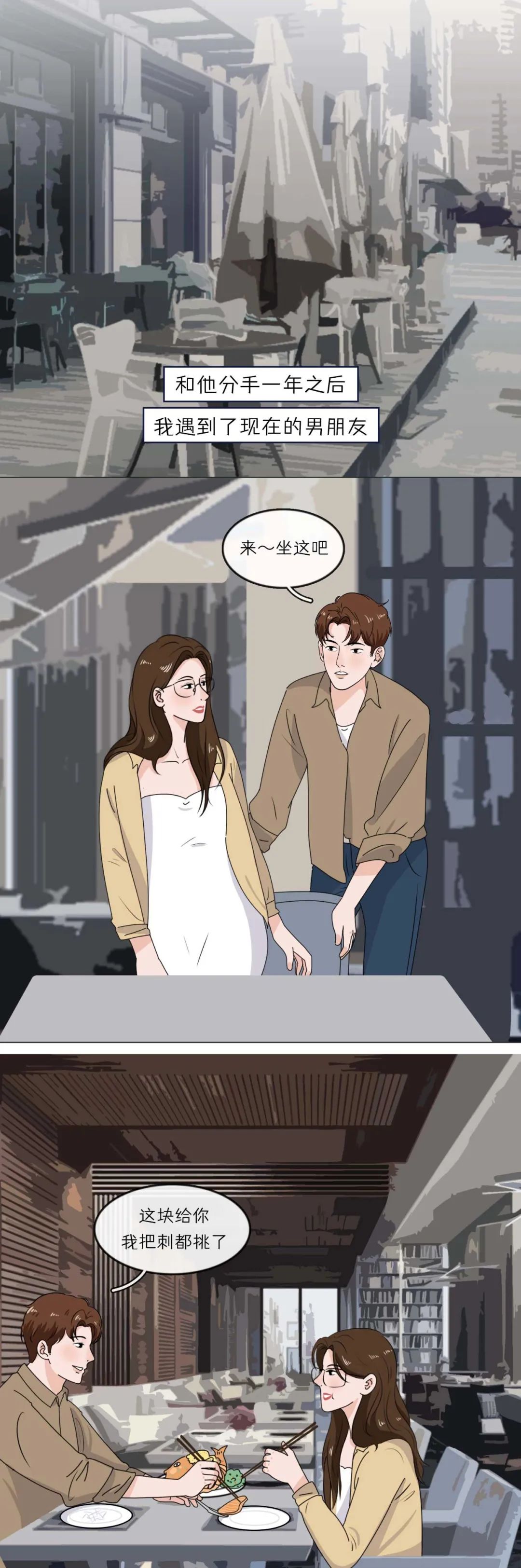 男朋友是个钢铁直男的好处,男朋友是钢铁直男怎么办