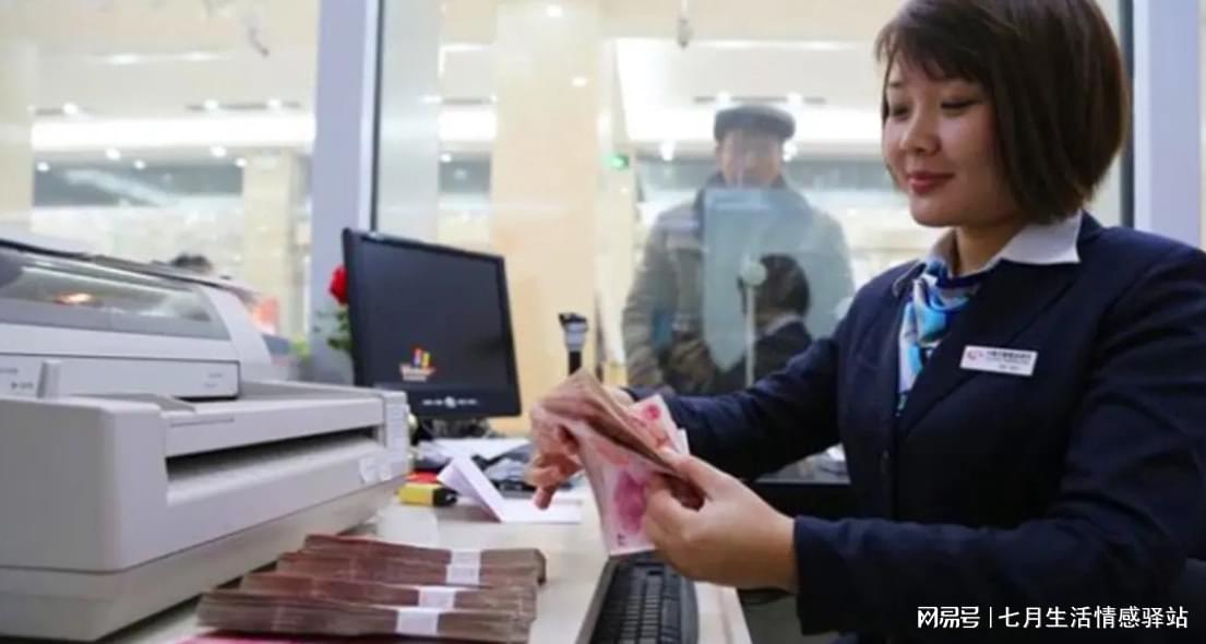 女子柜台取款离柜概不负责,取钱离柜不负责合法吗