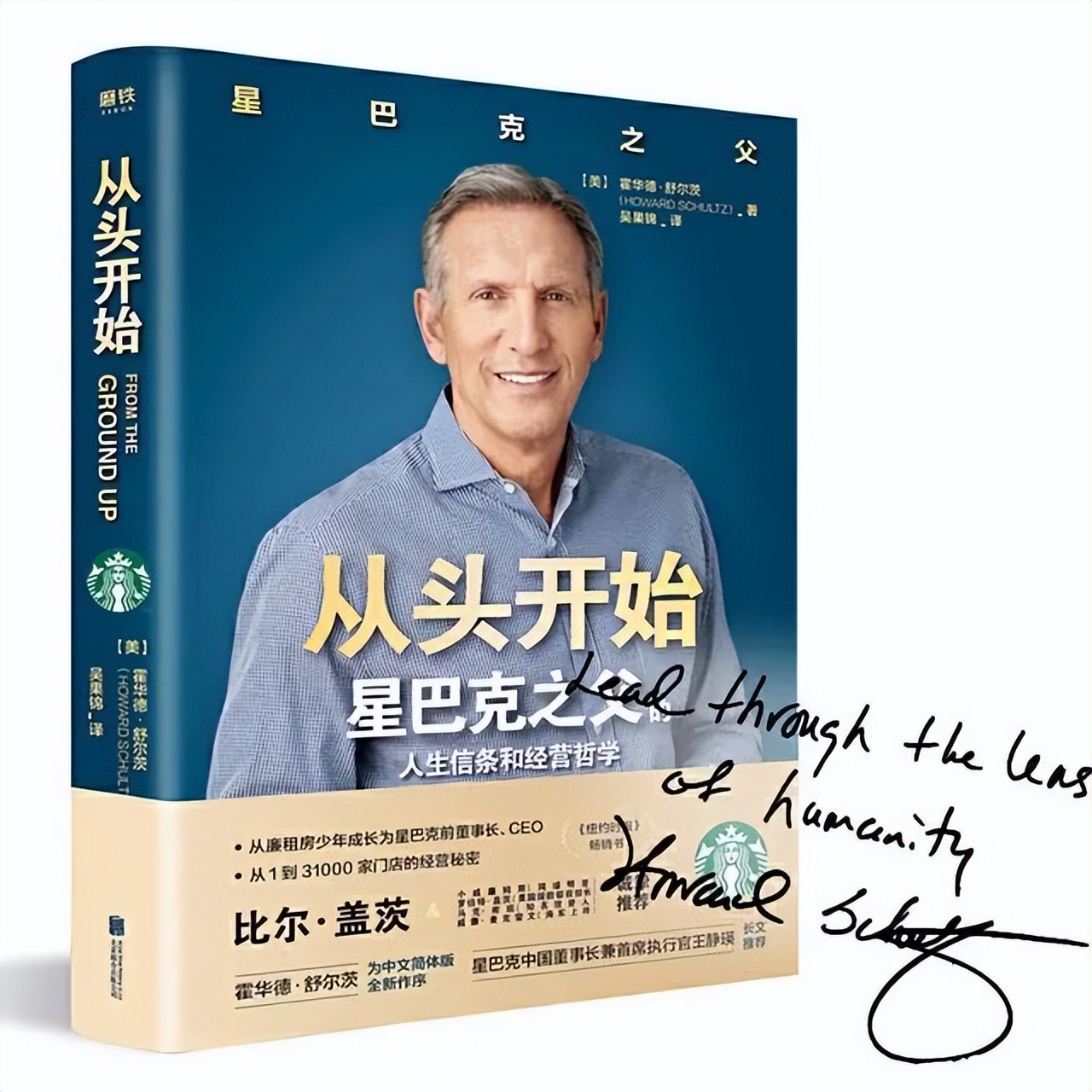 职场必听的十大技巧书籍,职场好文深入剖析职场规则