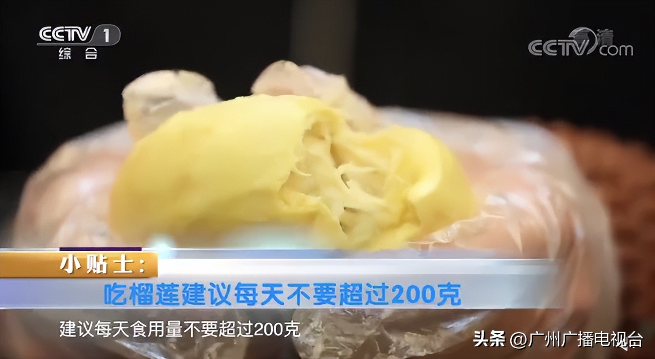 广州哪里榴莲批发最便宜,进口的榴莲多少钱一斤