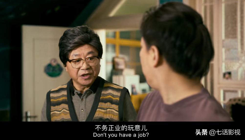 外太空的莫扎特导演谈黄渤,黄渤外太空的莫扎特细节