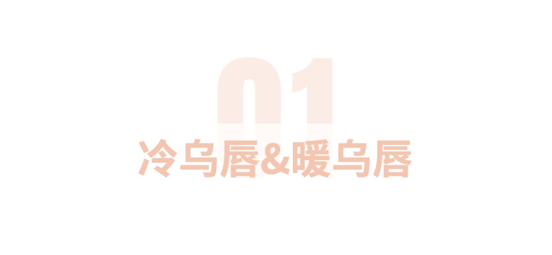 手工改乌唇全过程,改乌唇教程技巧