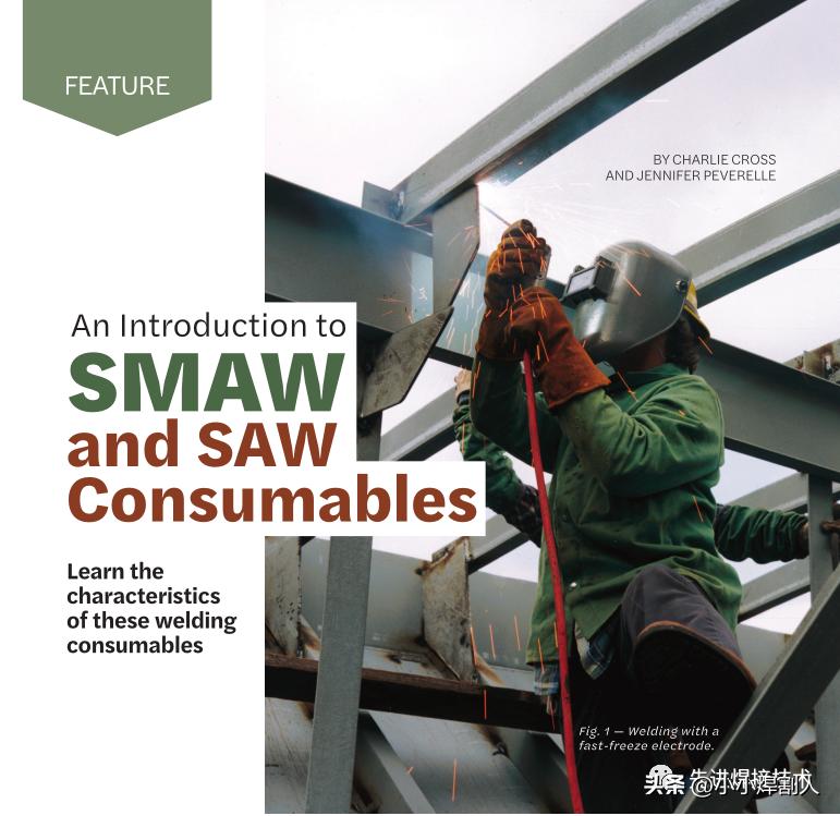 埋弧焊与焊条电弧焊相比优点包括,焊条电弧焊和氩弧焊的相同点