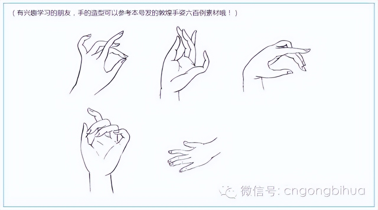 画简单的人物画,怎么画华晨宇人物画