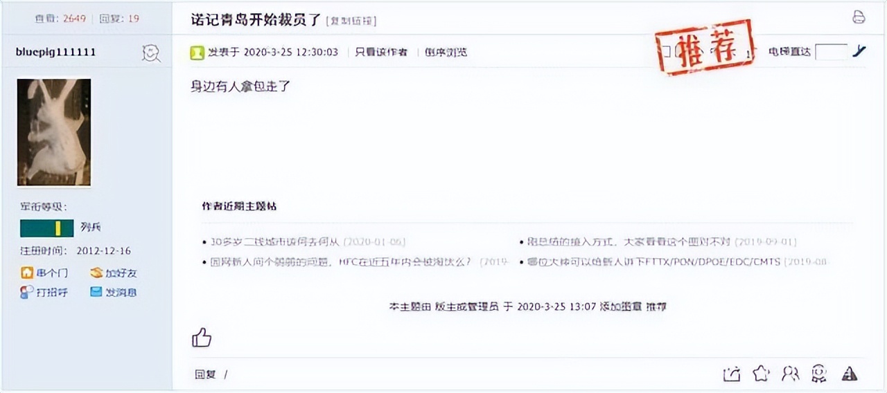 通信发展历史视频,通信简史讲解视频