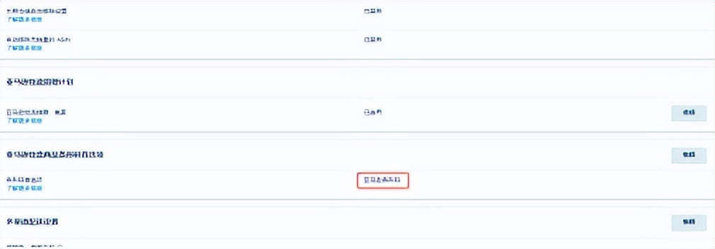 亚马逊条形码,亚马逊条形码模糊有没有关系