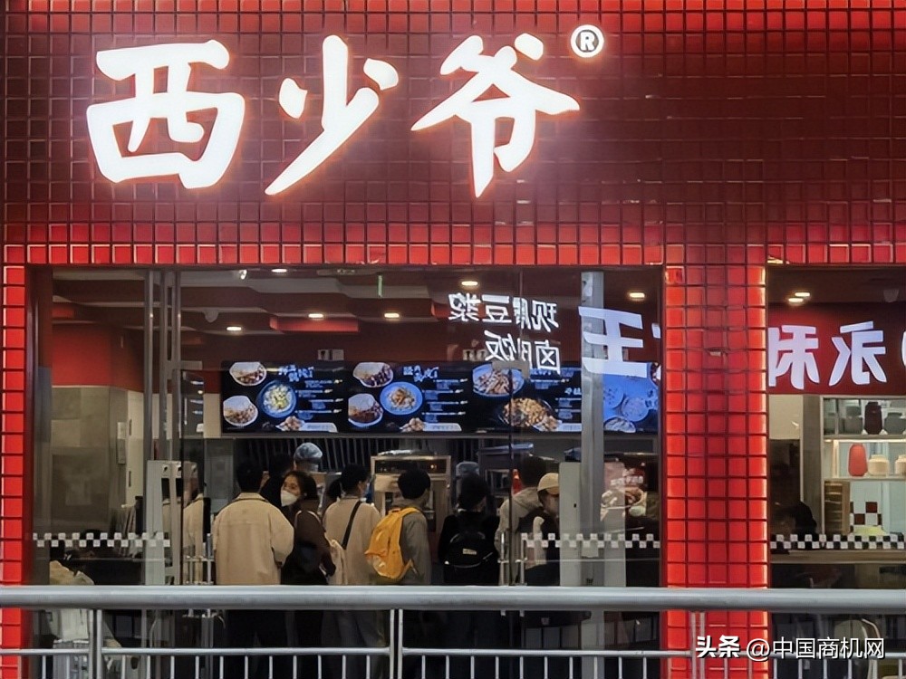 西少爷销售额,2023西少爷年销售额