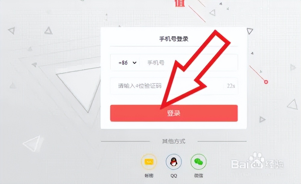 如何注册*今条头日**呢?