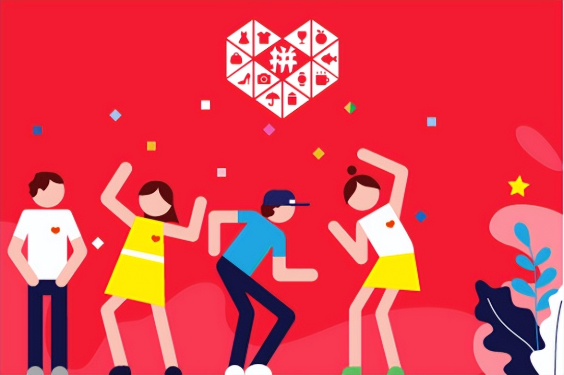 拼多多怎么提高店铺的排名,拼多多关键词排名查询工具