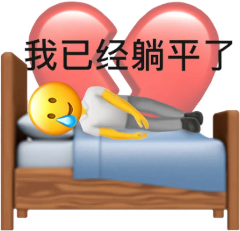 鞋圈泥石流，魔幻足力健