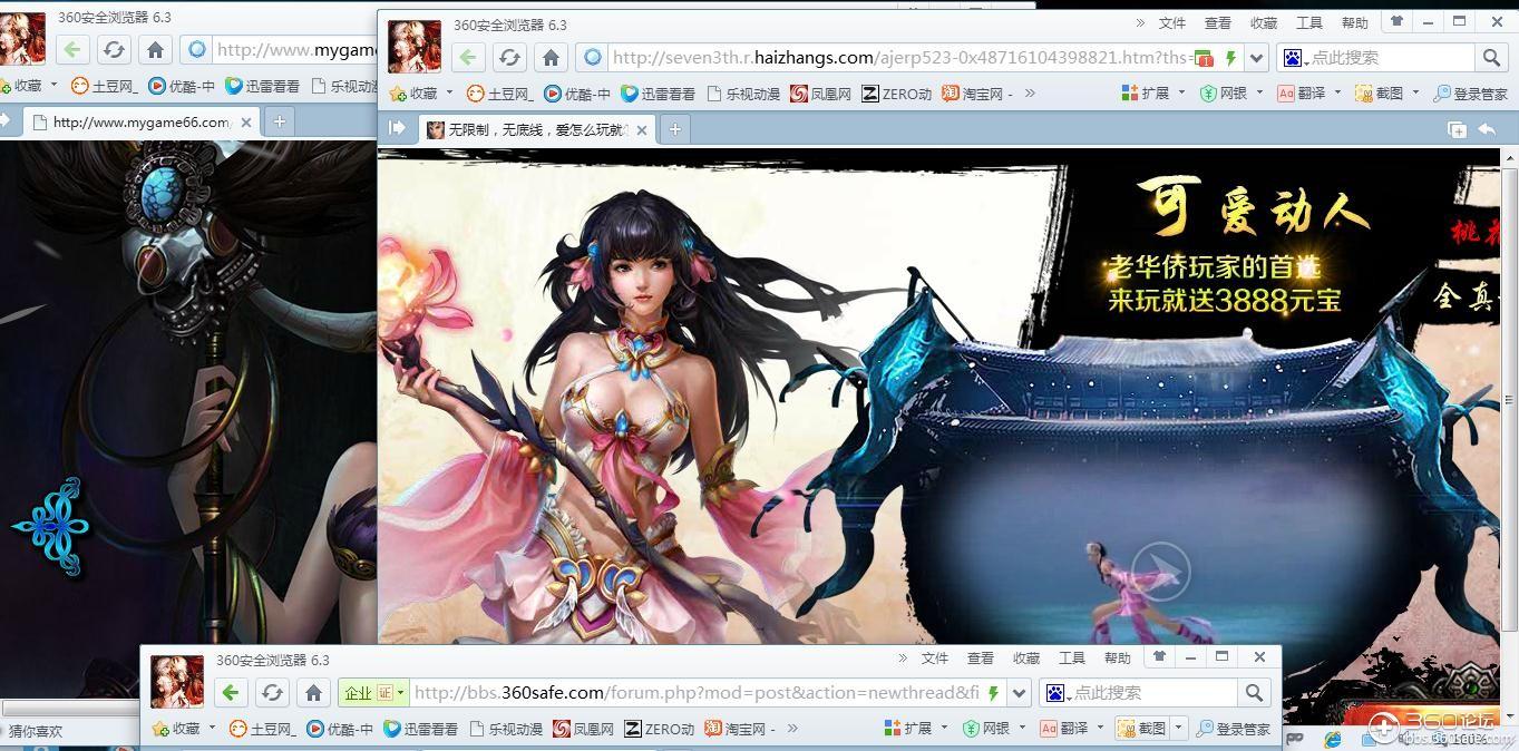 国产浏览器哪个无广告好用,国产真正意义的浏览器