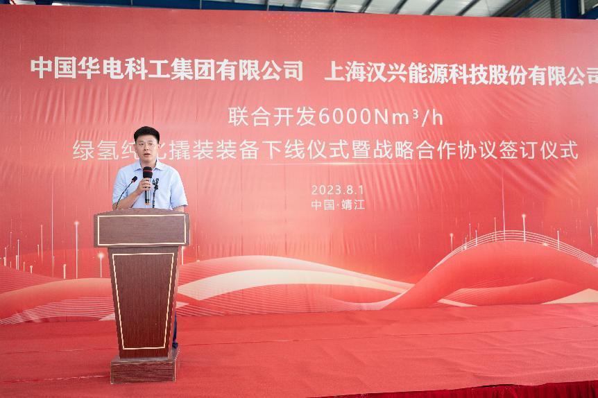 姹夊叴姘㈣兘瑁呭,姹夊叴鑳芥簮绉戞妧鑲′唤鏈夐檺鍏徃