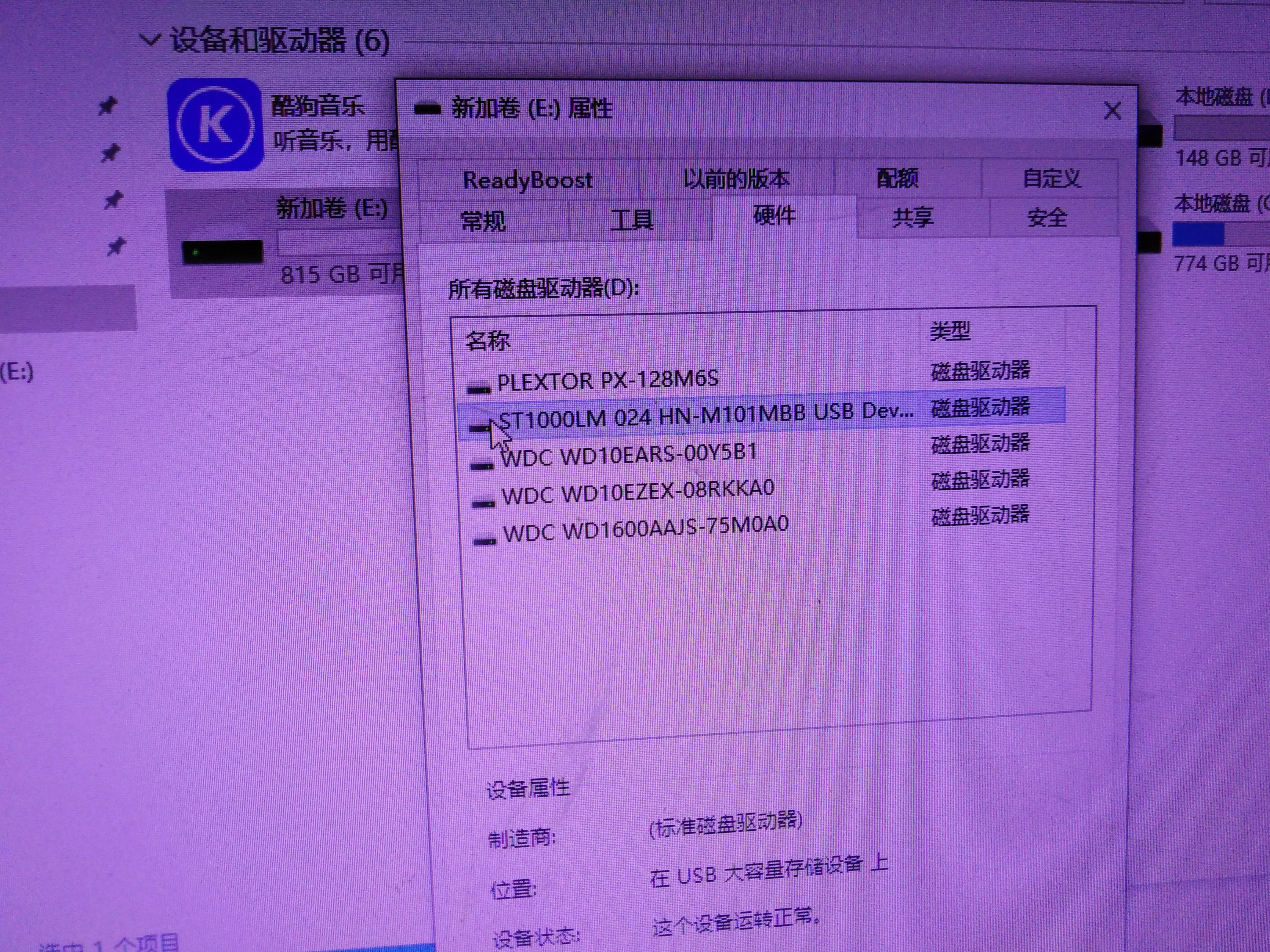 硬盘盒坏了怎么维修,硬盘盒把硬盘搞坏了