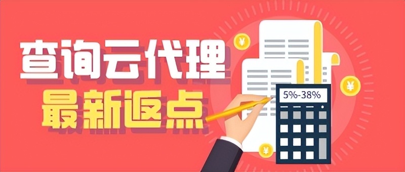 阿里云国际版代理商条件,阿里云服务器低价购买