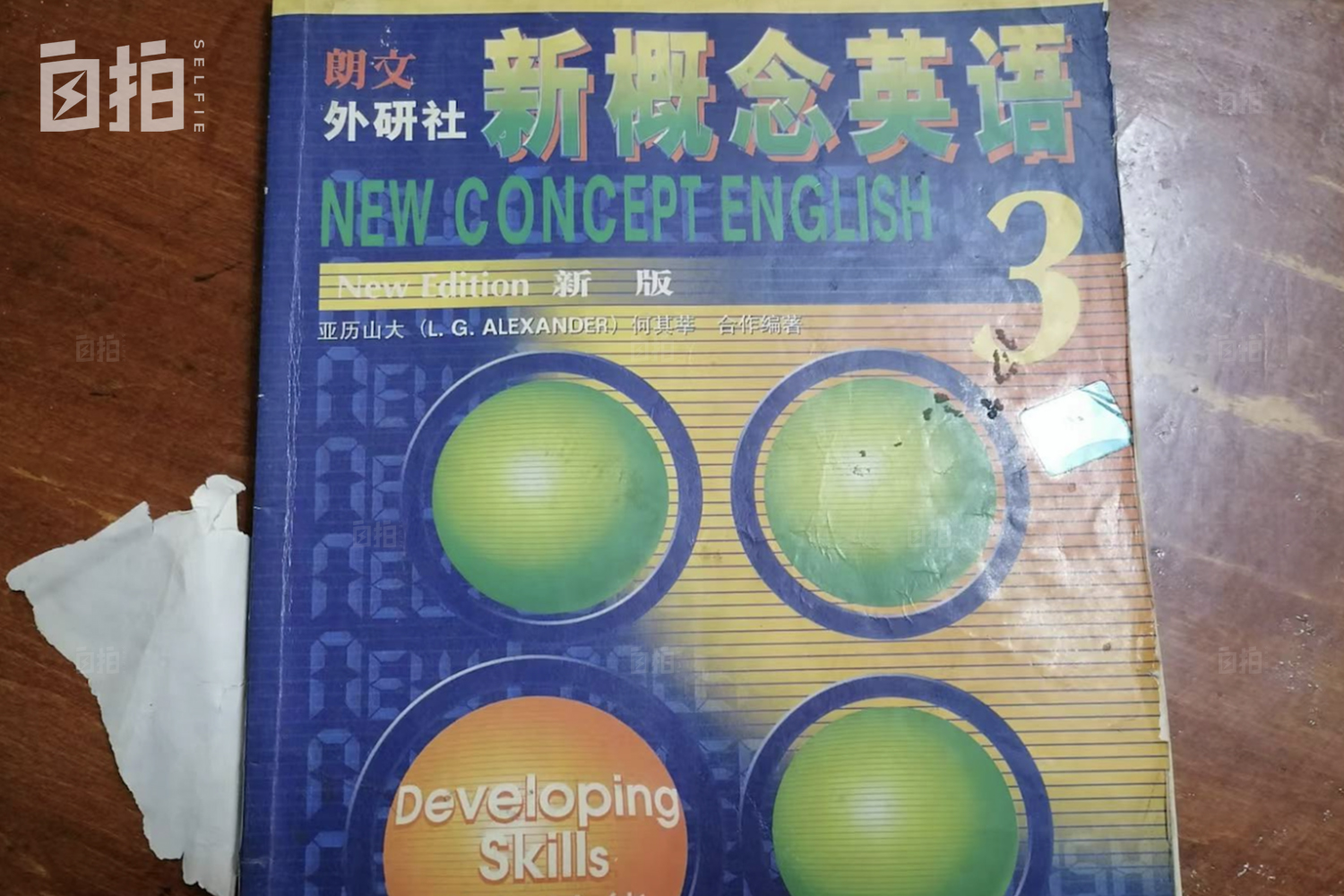 厨师考上南开博士逆袭成大学老师,自学厨师成为大学老师