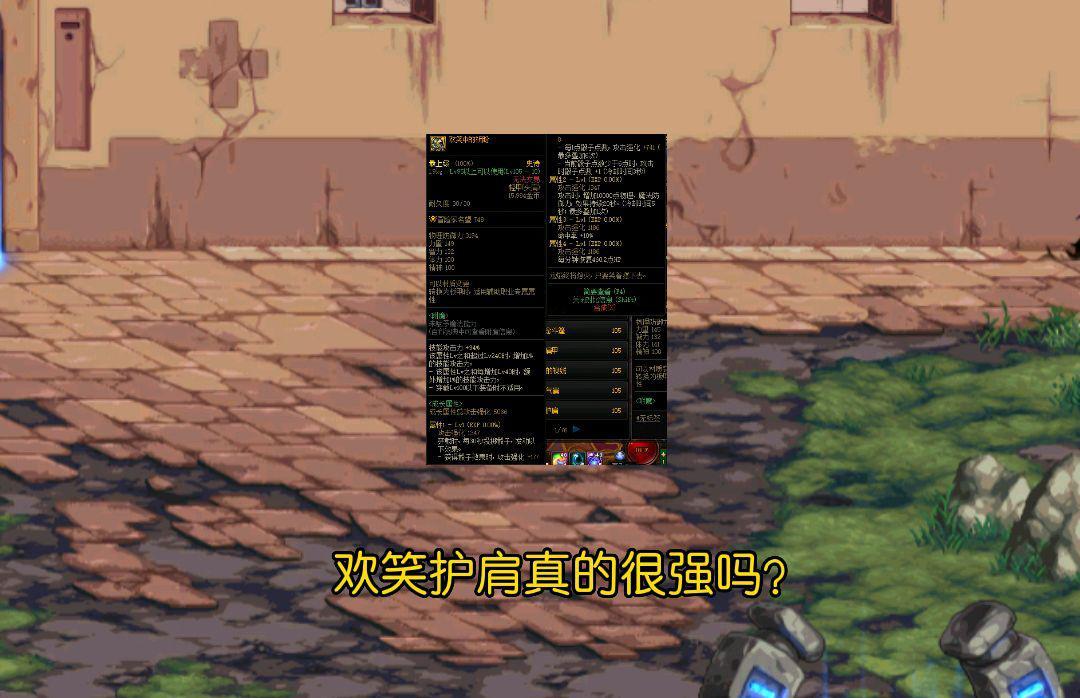 dnf谁是国服第一奶妈,dnf谁的伤害最低