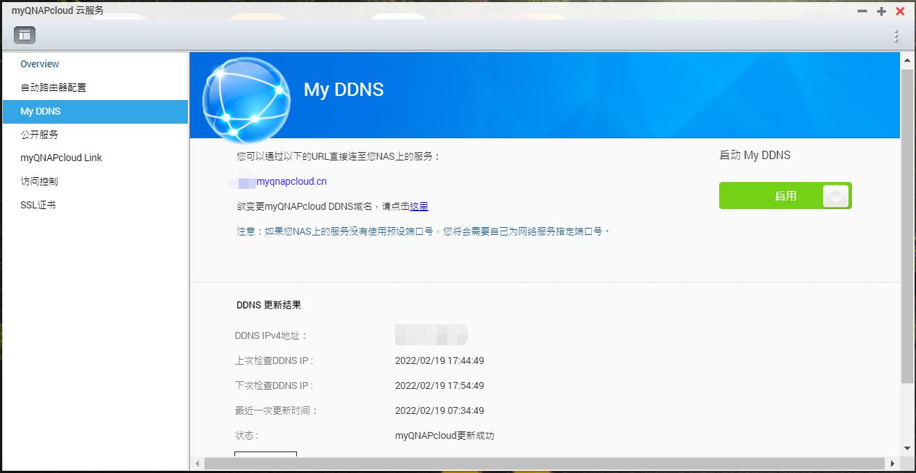 nas操作方法,nas管理的五个方法