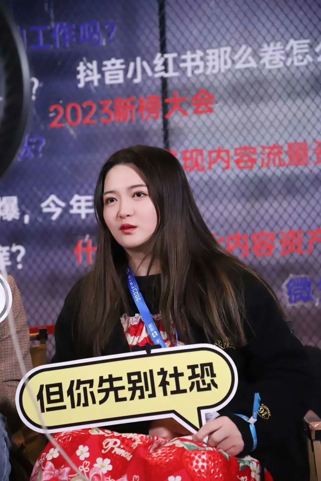 我们和26位新媒体朋友，来了一场接力聊天直播