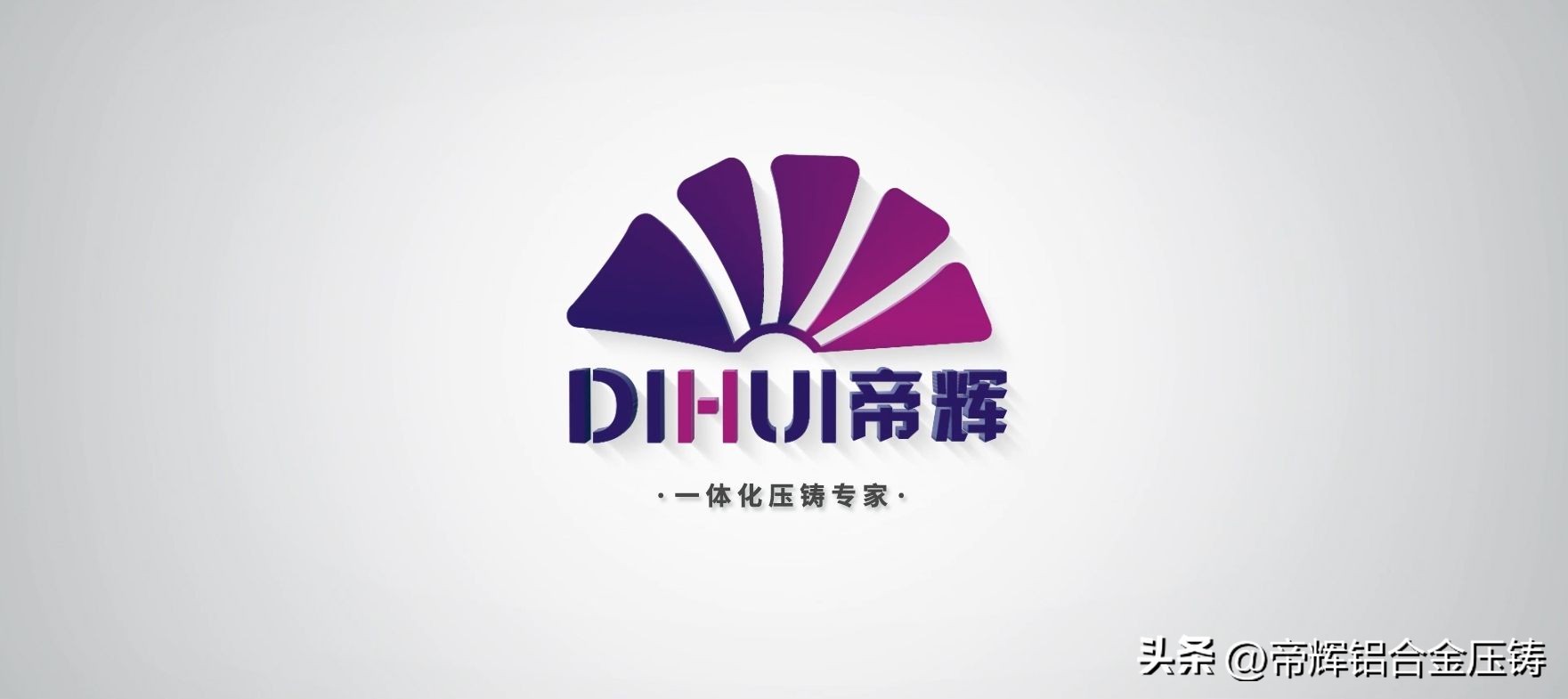 影响铝压铸件硬度原因,铝合金压铸件欠铸的原因