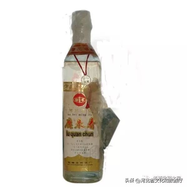 记忆中的那瓶酒,在河北90年代流行过的老酒