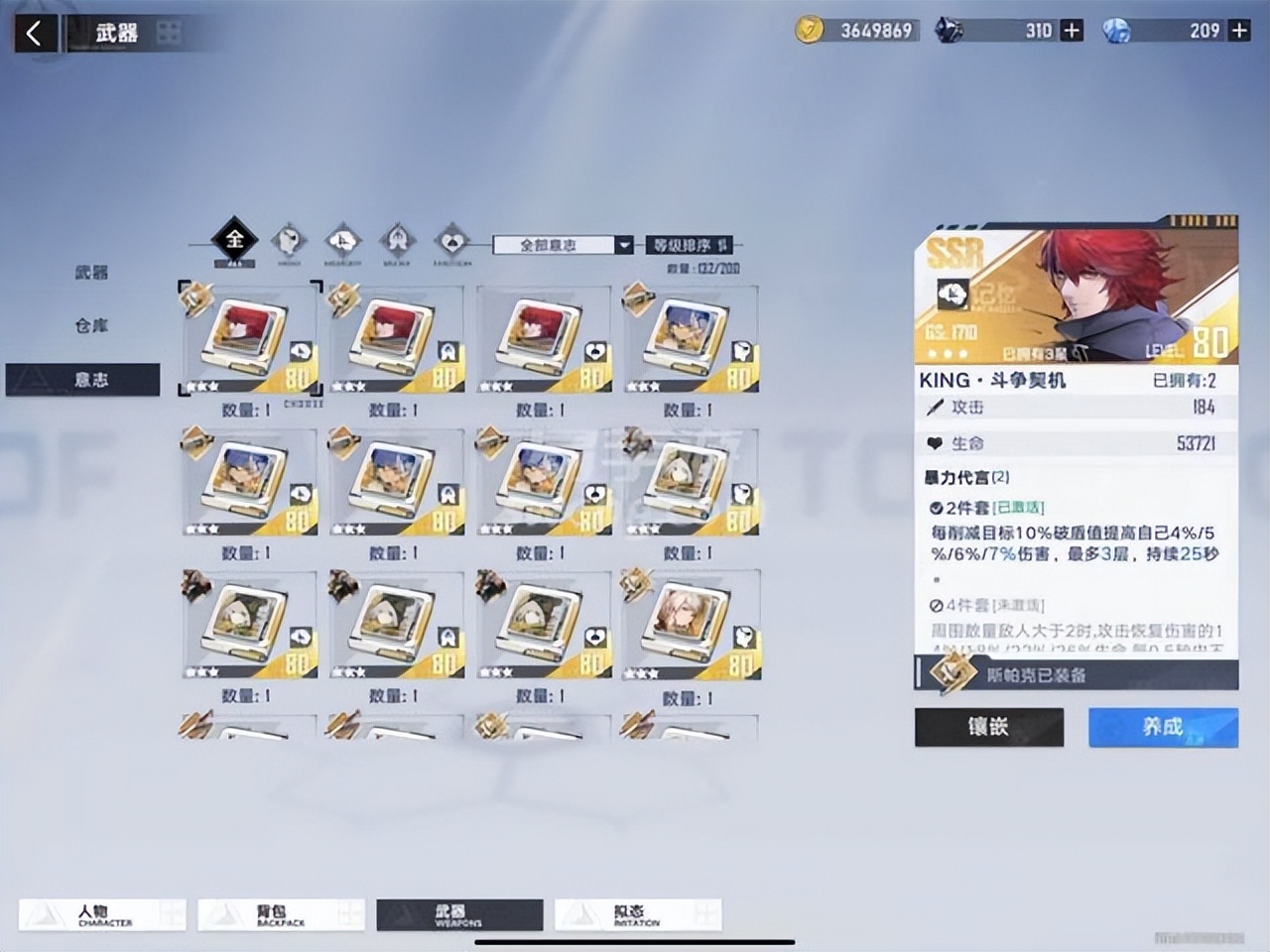 幻塔买号在什么地方买比较好,幻塔买号划算