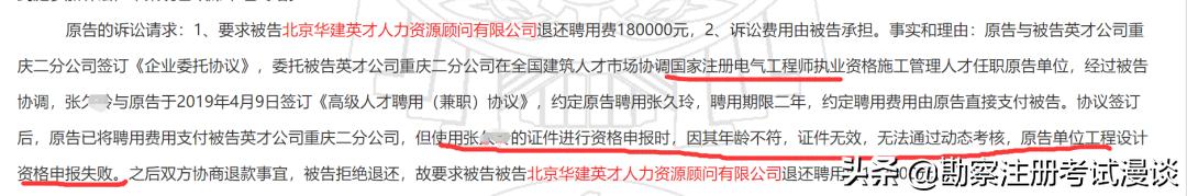 中介投诉的处理方法,中介发布虚假宣传信息的法律后果