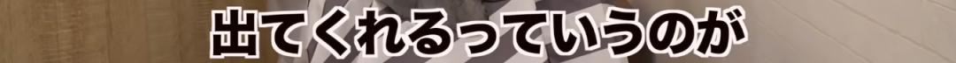 不减肥不整容不化妆，日本一男生被改造后惊艳上亿网友：靓仔你谁