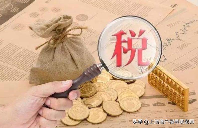 上海落户社保基数不够怎么办,上海居转户最低社保基数能落户吗